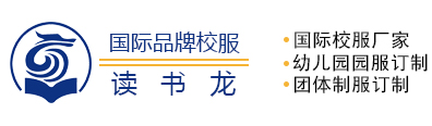 校服厂家
